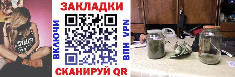 Купить Торопец Кокаин  ГЕРОИН  СОЛЬ  Бошки Шишки  ГАШ  МЕФ 