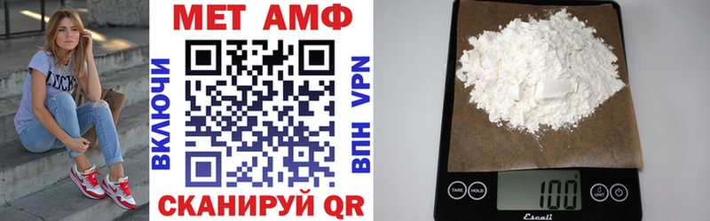 сколько стоит  Торопец  Amphetamine VHQ 