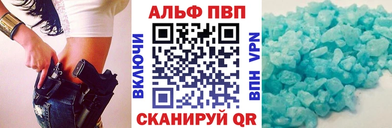 kraken рабочий сайт  Торопец  A-PVP крисы CK  где продают  