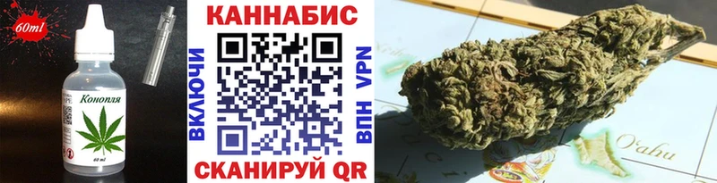 Cannafood марихуана Торопец