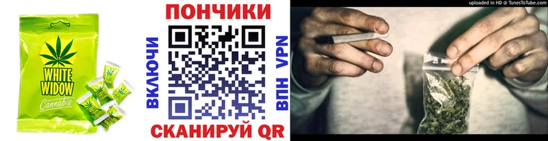 Еда ТГК марихуана Торопец