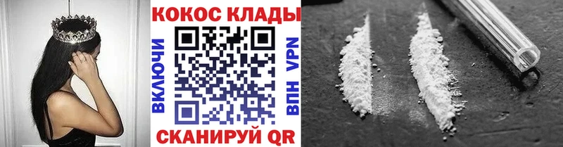 как найти   Торопец  КОКАИН 97% 
