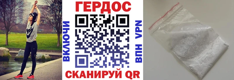 как найти закладки  Торопец  ГЕРОИН Heroin 