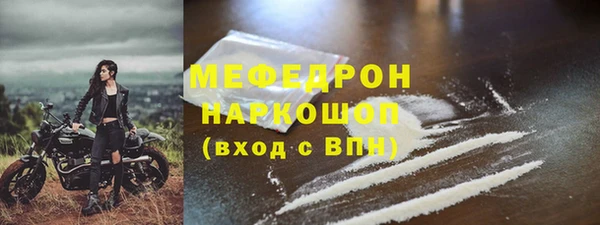 COCAINE Абаза