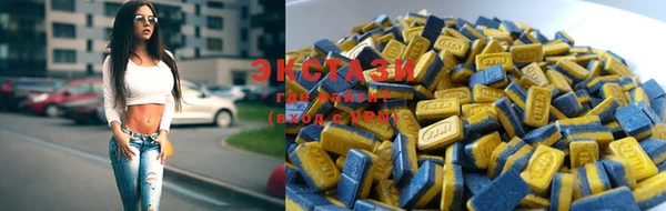 COCAINE Абаза