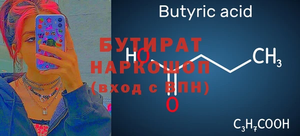 молекула духа Липки