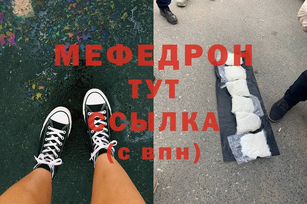 МДМА Абинск