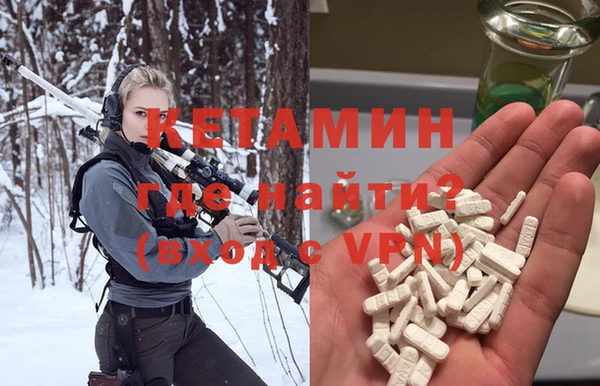 MDMA Абдулино