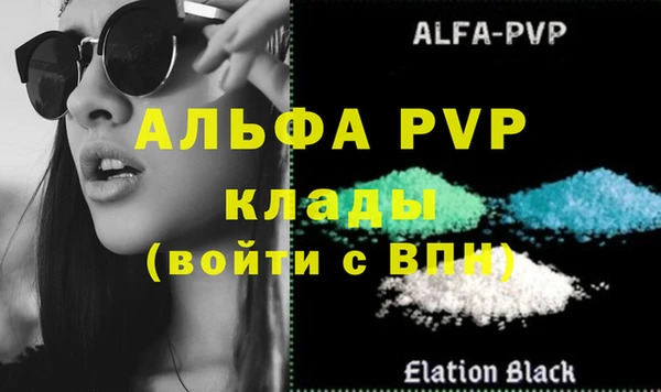 COCAINE Абаза