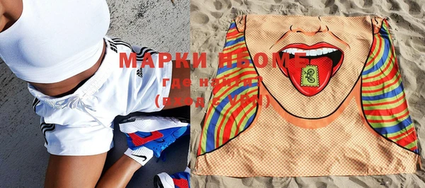 МДМА Абинск
