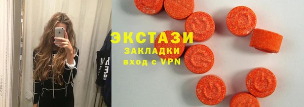 COCAINE Абаза
