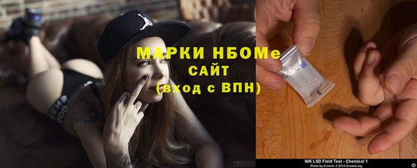МДМА Абинск