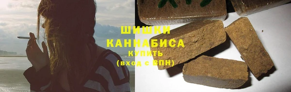 COCAINE Абаза