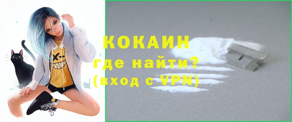 MDMA Абдулино