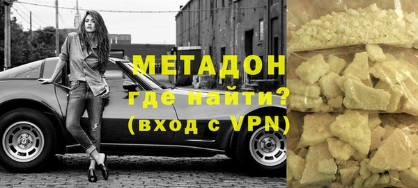 молекула духа Липки