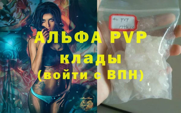MDMA Абдулино