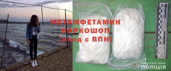 MDMA Абдулино