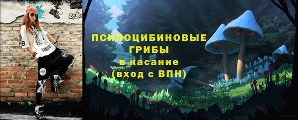 МДМА Абинск