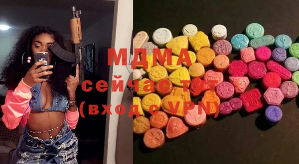 COCAINE Абаза