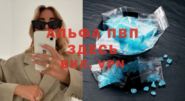 MDMA Абдулино