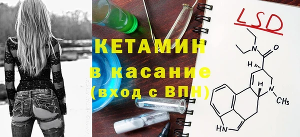 MDMA Абдулино