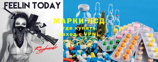 МДМА Абинск