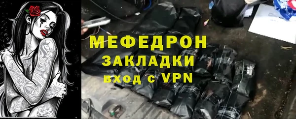 амфетамин Лиски