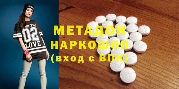 MDMA Абдулино