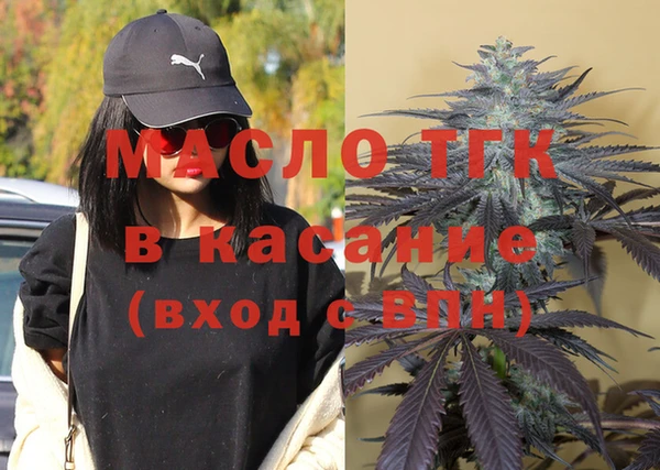 MDMA Абдулино