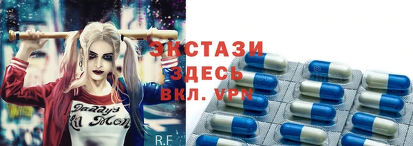 COCAINE Абаза
