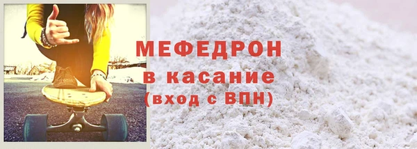 COCAINE Абаза