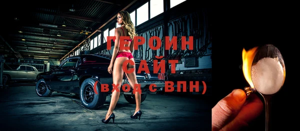 MDMA Абдулино