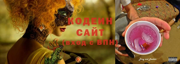 амфетамин Лиски