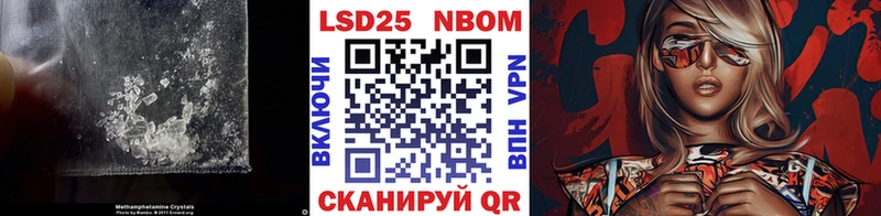 LSD-25 экстази кислота  Торопец 