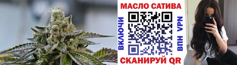 наркошоп  Торопец  ТГК THC oil 