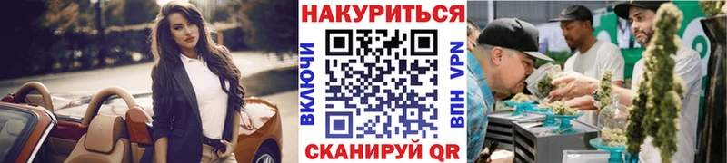 mega ТОР  Торопец  Конопля семена 